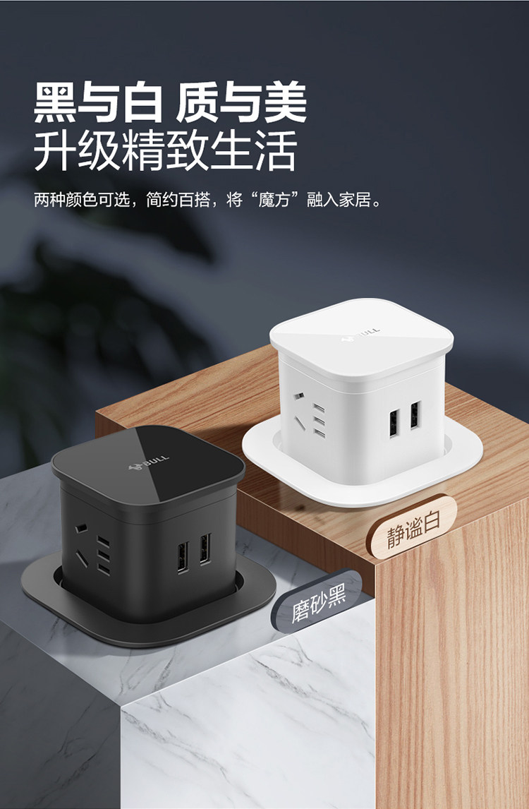 公牛升降插座迷你气动隐藏嵌入式办公桌面插座厨房岛台插排插防水,淘宝优惠券,粉丝福利购,淘宝优惠卷