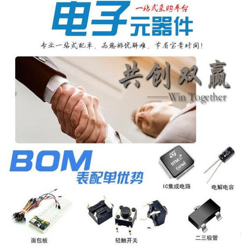P-NUCLEO-IHM002 电机控制NUCLEO-F302R8,X-NUCLEO-IHM07M1,电源 - 图2