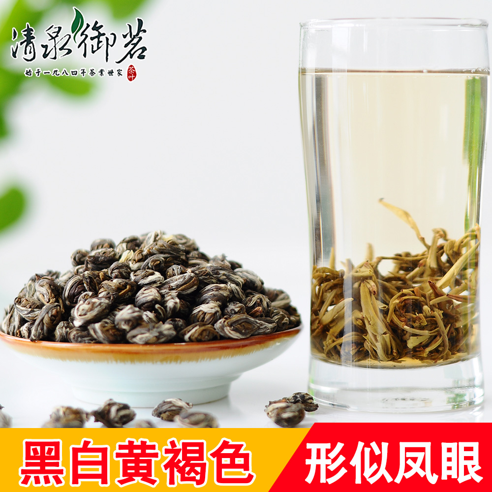 2024明前新茶浓香茉莉花茶叶凤眼王250g清泉御茗云南袋装茶罐包邮-图0