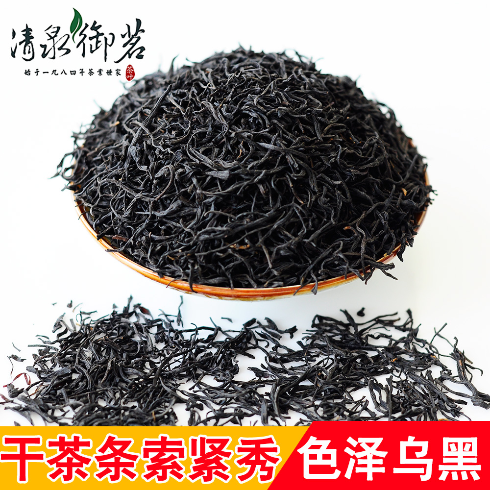 正山小种尚品红茶500g特级2024新茶叶清泉御茗福建散茶罐装手提袋-图0