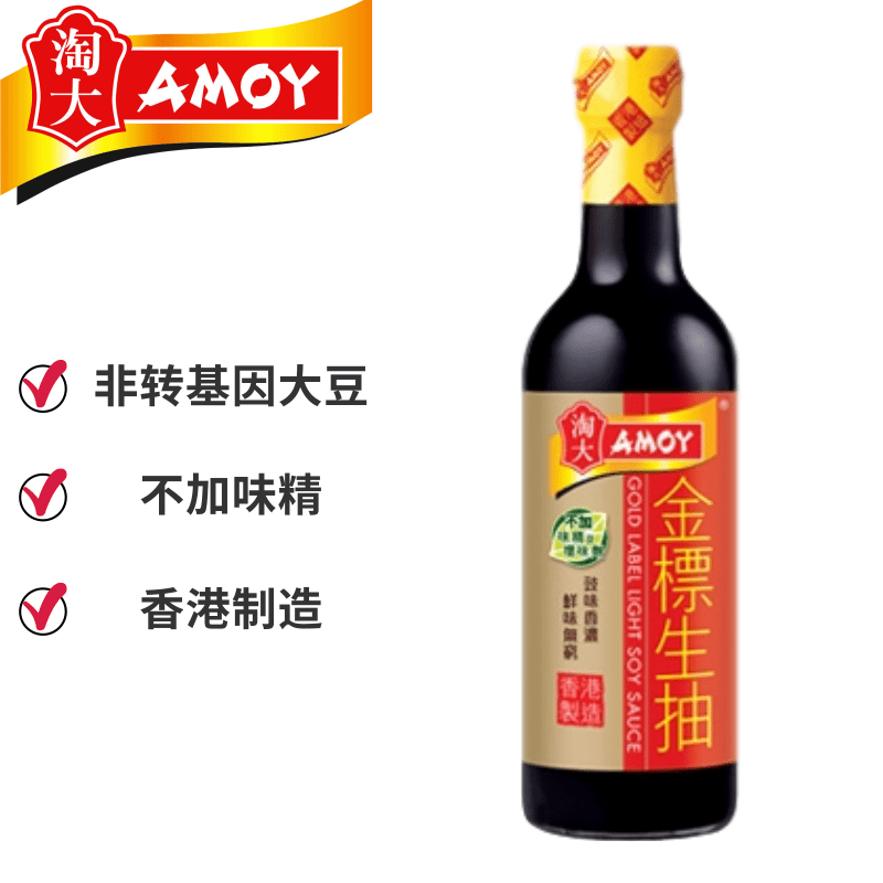 金冠卖家 港版AMOY/淘大酱油系列 金标生抽 500ml 不加增味剂 - 图0