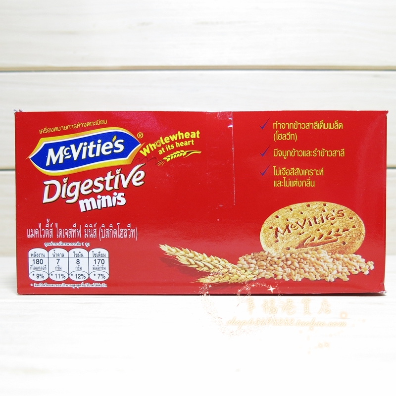 Mcvities/麦维他迷你消化饼干独立便携小包装12小包390克-图1