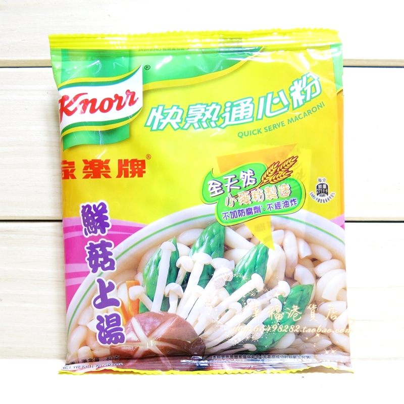 港版家乐牌快熟通心粉 无防腐剂非油炸速食面 低脂低卡意大利面 - 图2