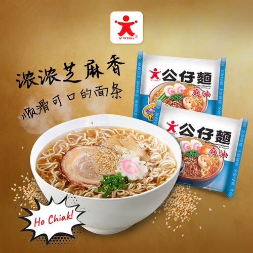 港版公仔面港式滋味方便面即食面 多种口味速食面汤面泡面5连包 - 图0