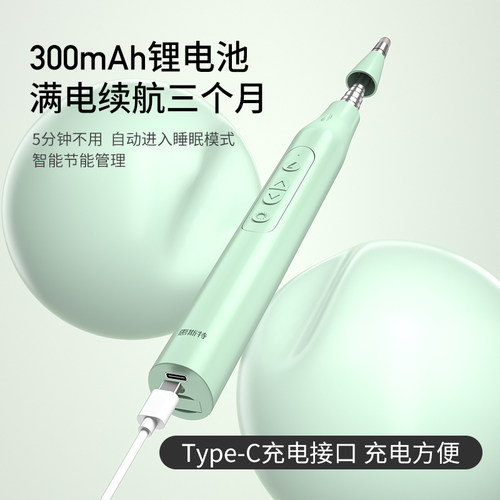 惠斯特F9伸缩教鞭翻页笔教师用多功能ppt遥控笔多媒体希沃鸿合电子白板触屏笔二合一U盘课件电子笔触控激光笔-图0