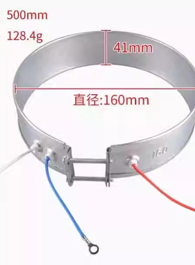 通用电热水壶发热圈电热圈220V750W热水瓶发热片发热带发热丝配件