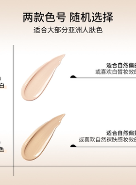 美丽原点粉底液持久水润遮瑕正品