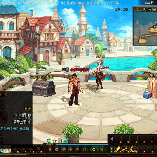 dnf公益服DNF86/60版本怀旧复古在线与勇士联网组队台服公益