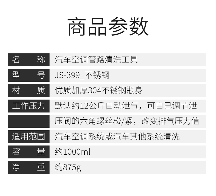 汽车空调管道清洗剂吊瓶工具带泄压阀冷气管路内部维修免拆清洗枪