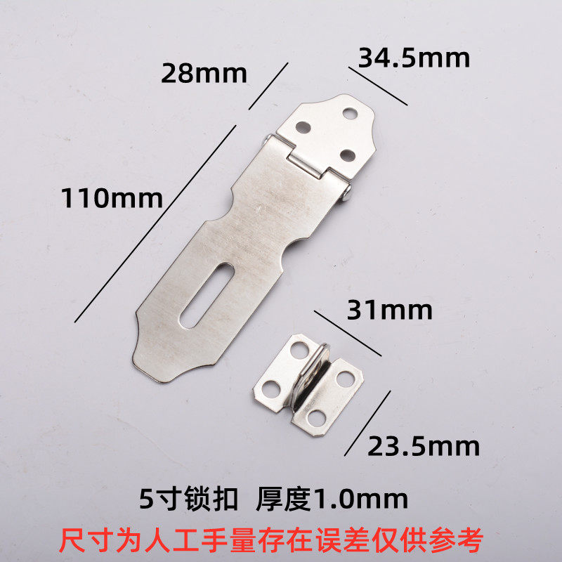不锈钢门扣门鼻锁牌门搭扣门插销风钩锁具家用锁牌文件柜柜门锁_虎窝淘