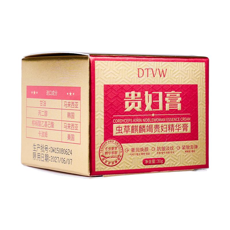 抗皱养肤院线款补水保湿