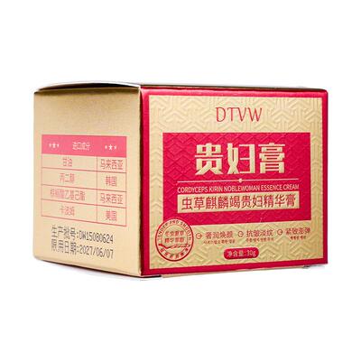 抗皱养肤院线款补水保湿