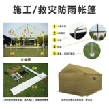 Гуанджи инженерная инженерия Крупная масштаба на открытом воздухе.