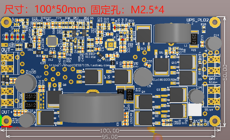 5/9/12V边充边放UPS供电模块不间断电源主板树莓派锂电池扩展板