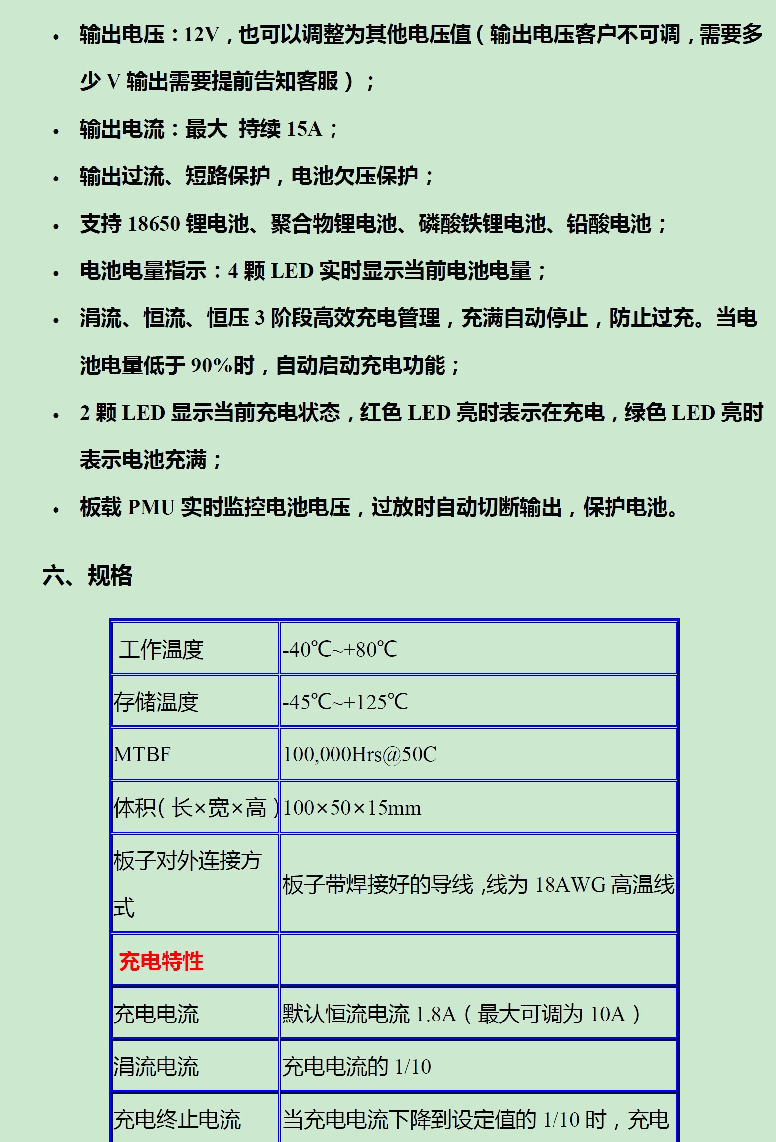 5/9/12V边充边放UPS供电模块不间断电源主板树莓派锂电池扩展板