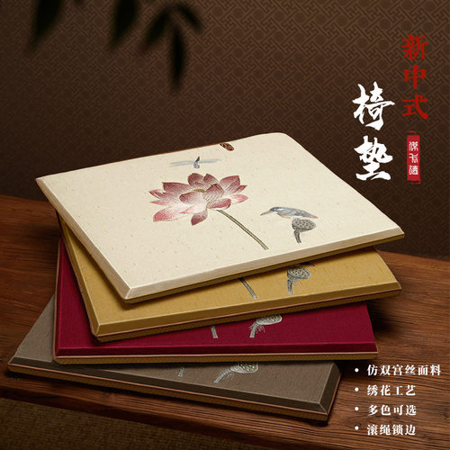 红木沙发坐垫中式YG70圈椅太师椅茶椅餐椅垫防滑定做红木家具垫子 - 图0
