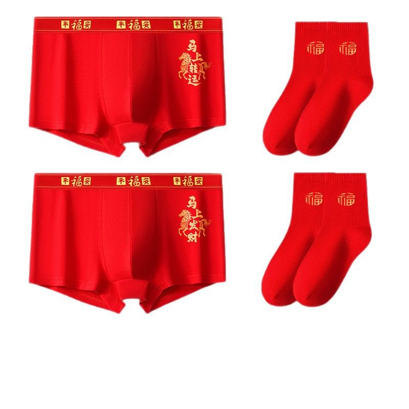 雅鹿本命年男士红内裤四角裤2026马年纯棉大红色男生大码平角裤衩,淘宝优惠券,粉丝福利购,淘宝优惠卷