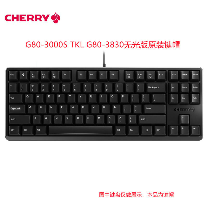CHERRY樱桃整套原装键帽MX1.0 TKL/MX2.0S/MX3.0S/8.0机械键盘-图2
