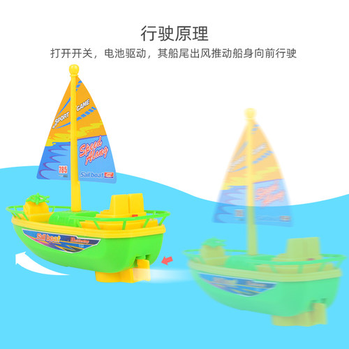 电动船玩具可下水非遥控玩具船轮帆船海盗船战舰浴室洗澡戏水玩具 - 图0