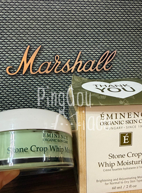 Eminence Stone Crop Moisturizer垂盆草增白补湿qu斑面霜60ml