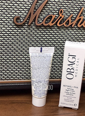 Obagi欧邦琪Retinol+PHA视黄醇焕肤晚霜10ml缓释A醇细腻毛孔