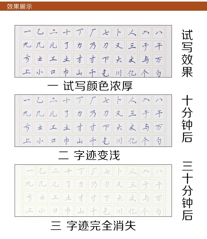 凹槽练字板可换墨囊自动褪色练字钢笔练字帖专用钢笔墨囊包邮