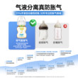 Dr. Brown Anti-colic PPSU Bottle