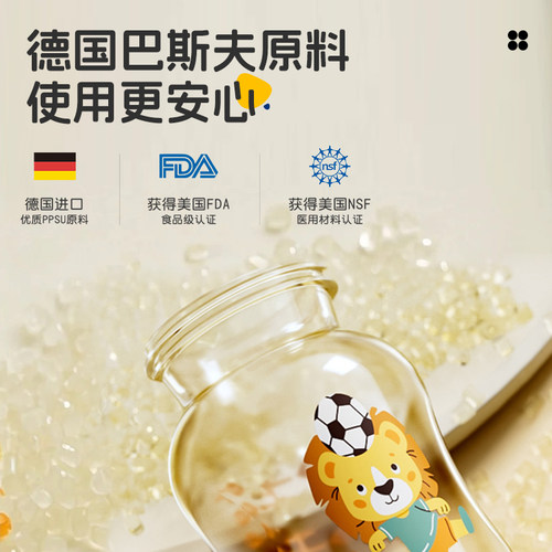 布朗博士PPSU重力球吸管宽口奶瓶1-2岁以上大容量大月龄学饮 - 图2