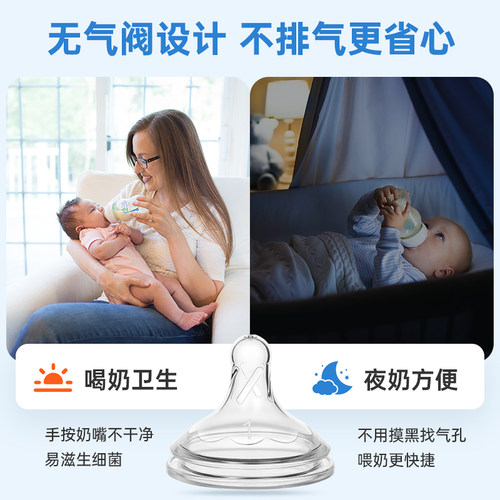 布朗博士官方旗舰店正品新生婴儿宝宝适配宽口奶瓶仿母乳硅胶奶嘴 - 图1