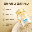 Dr. Brown Anti-colic PPSU Bottle