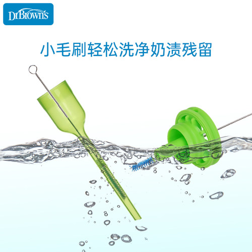 布朗博士官方旗舰店标准口径导气管助吸器适用8安士250ml标口奶瓶 - 图2