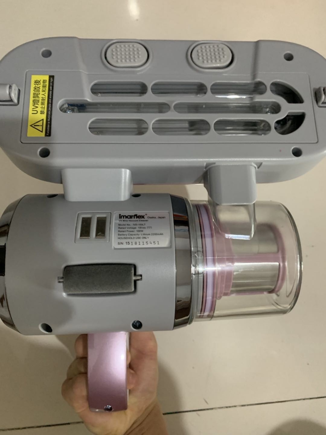 香港进口正品伊玛紫外光无线充电下压型UV吸尘器除螨仪ivd-100lt