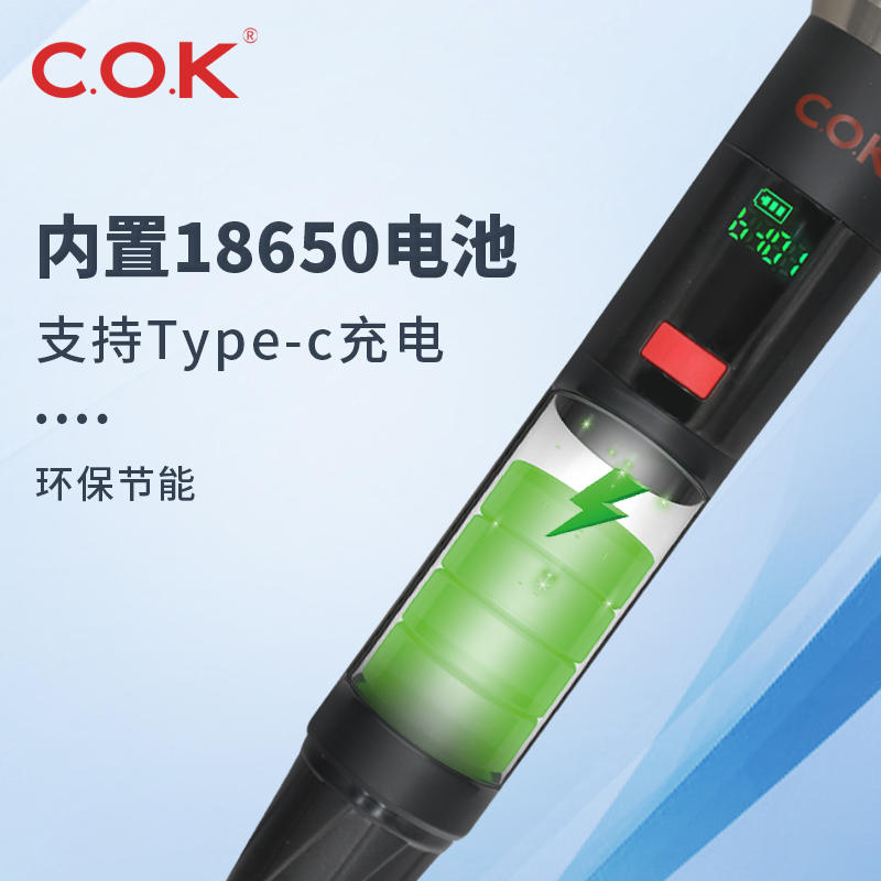 COK通用MW1108手持U段无线话筒家用K歌专业家庭KTV唱歌户外麦克风 - 图0