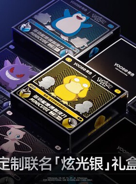 有色宝可梦联名剃须刀鼻毛修剪器电动刮胡刀二合一 送礼温暖男友