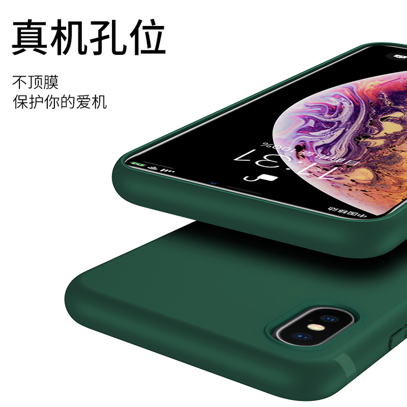 适用梦彩磨砂软壳iPhoneX苹果XR手机壳XS硅胶套MAX全包镜头XsMax保护壳防摔防指纹简约男女个性潮牌纯色外壳