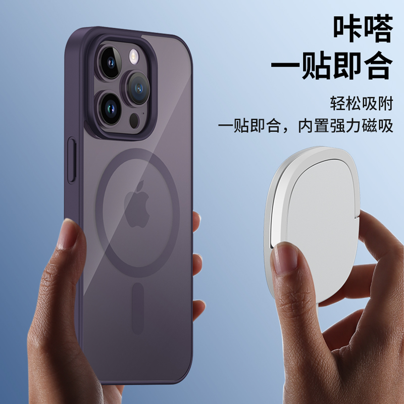 适用于苹果13ProMax磁吸壳iPhone15Pro手机壳12Pro max防摔14plus磨砂硅胶保护套新款magsafe充电防指纹外壳 - 图0