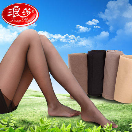 正品浪莎丝袜6 19色深/浅咖啡色包芯丝绢感觉连裤袜超薄女丝袜子,淘宝优惠券,粉丝福利购,淘宝优惠卷