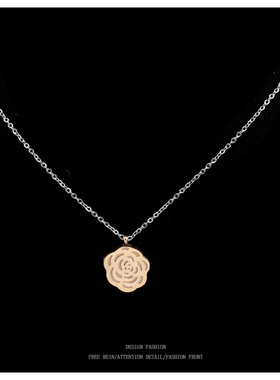 山茶花项链女轻奢高级女士新款闺蜜生日情人节礼物送女友