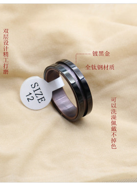 双层戒指钛钢不掉色素圈戒指神秘黑色戒指男士女士指环轻奢高级感