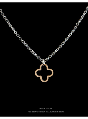 创意镂空四叶草项链女生轻奢小众高级感吊坠2025新款情人节礼物