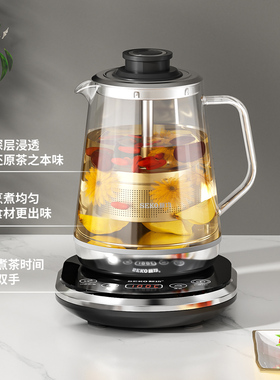 新功家用升降茶篮煮茶器养生壶