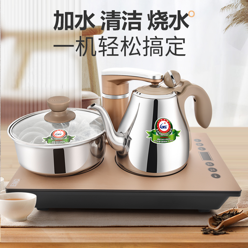 新功K29智能全自动上水电磁茶炉三合一茶具套装烧水壶泡茶电磁炉