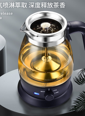 新功全自动蒸汽喷淋式玻璃煮茶器