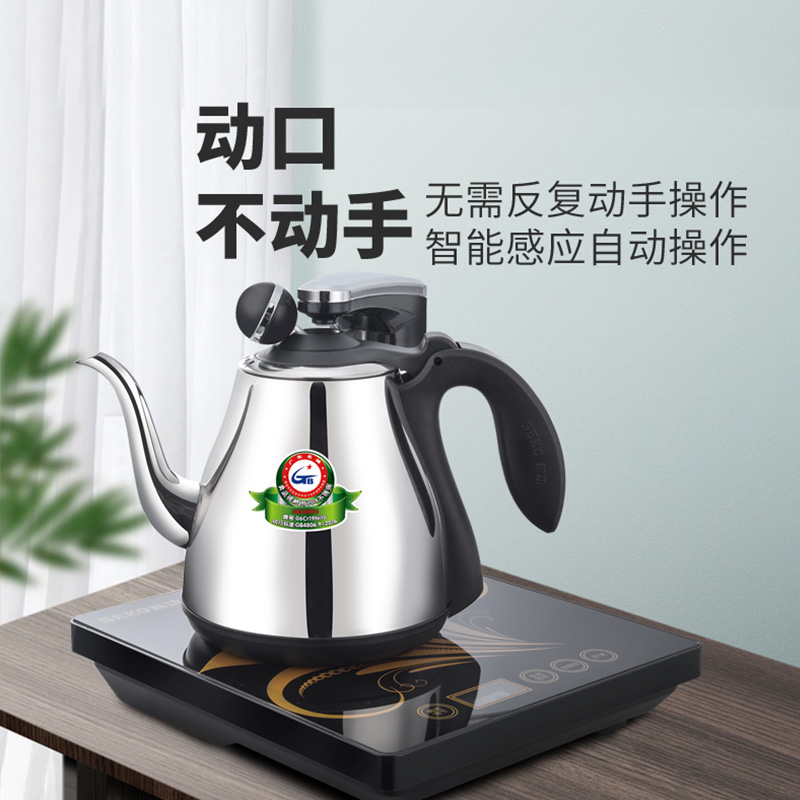 Seko/新功 N66 全智能电热水壶电茶炉自动上水抽水茶具家用烧水壶 - 图2