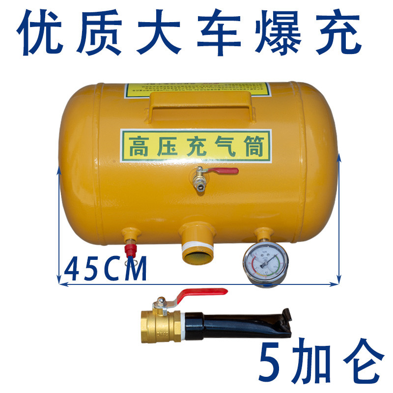 大车真空胎拆装工具击杆压条取出器大耙神力棒真空胎爆充器爆冲-图2