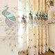 Hollow peacock chenille luxury decorative Chinese curtains