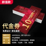 Разработка курса Совета и бесплатный объем дизайна