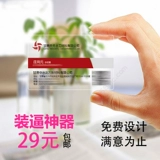 Производство визитной карточки ПВХ ТОНСПЫТАНСКА