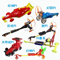 China Dream New F1 Air Power Trolley Phantom Superior Puzzle Assembly Solar Toy Electric Toy Car Mold