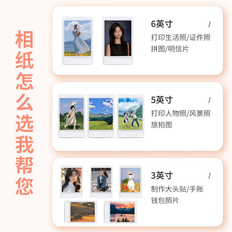 佳能6寸原装相纸KP108IN/RP108热升华CP1500照片打印机RP54含色带,淘宝优惠券,粉丝福利购,淘宝优惠卷